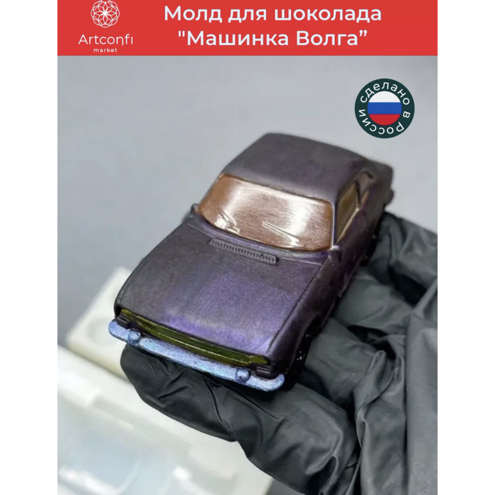 Молд «Машинка Волга»